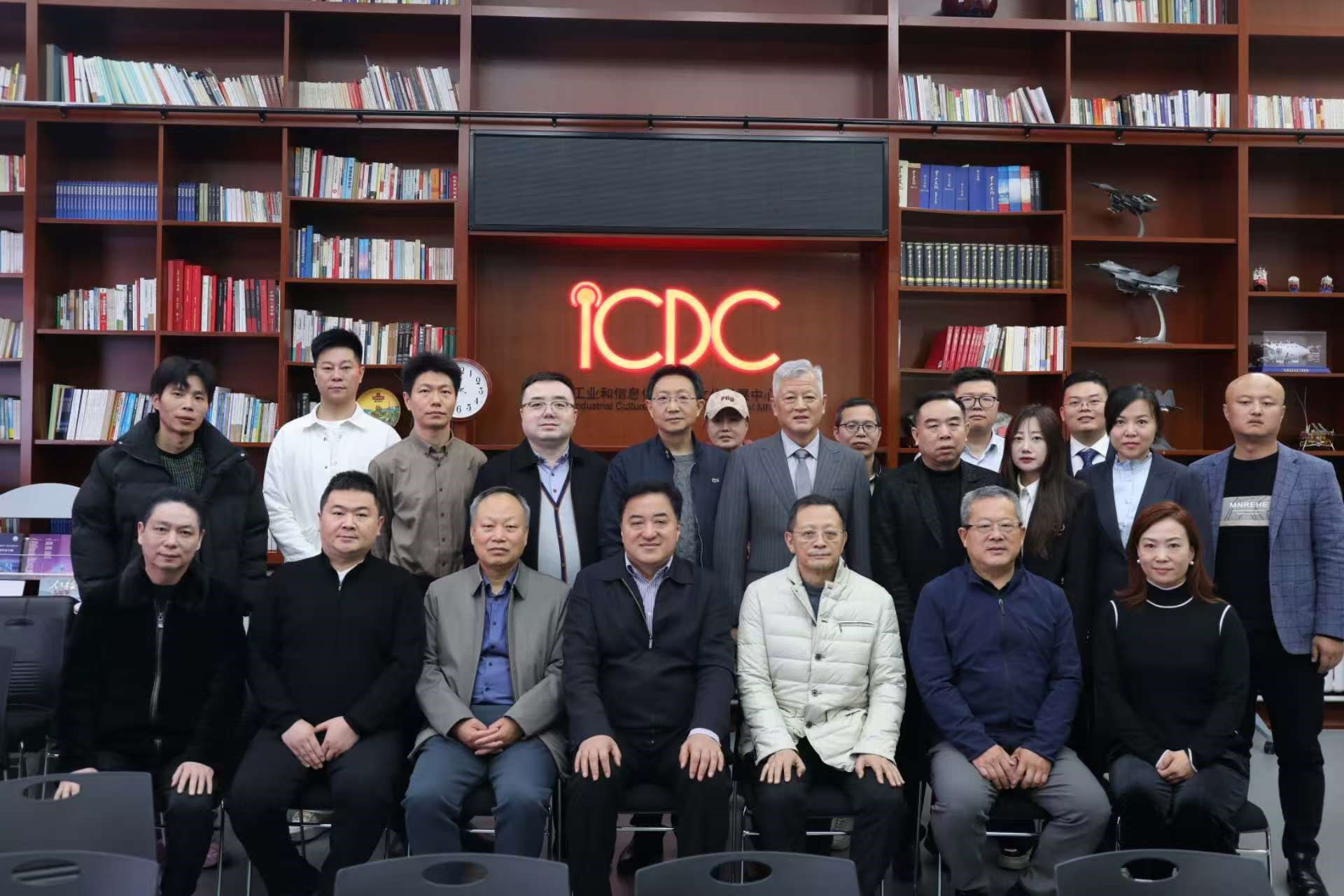 研讨会2.jpg